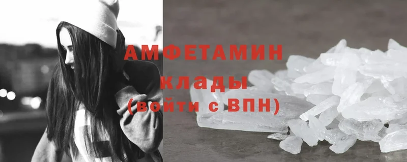 как найти закладки  Калач-на-Дону  Amphetamine Розовый 