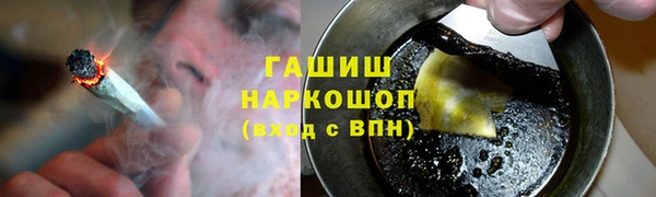 spice Бронницы