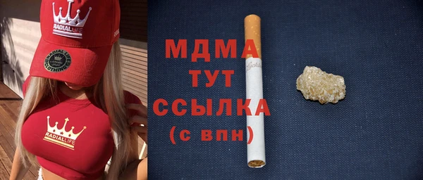 МДМА Бугульма