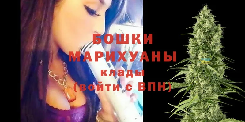 Бошки Шишки индика  Калач-на-Дону 